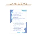 헬로916 네이버블로그