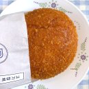 파리바게뜨 명품고기잡채고로케 솔직후기 맛은 명품인데 토핑은?