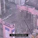 삼풍슈퍼