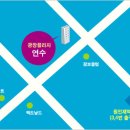 연수고가 밑 이미지