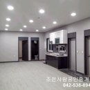 조은사람공인중개사사무소 이미지