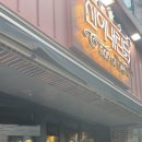 신이내린닭제주 이미지
