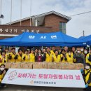 북성2리 경로당 이미지