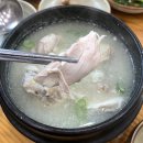 장수녹각삼계탕 - 김해시 | 장수녹각삼계탕
