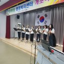 모라1동 행정복지센터 이미지