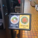 멘야 히카리 이미지