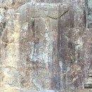 함안 방어산 마애약사여래삼존입상 이미지