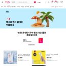 주식회사이든 이미지