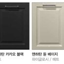 듄인테리어 이미지