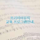 우쿨렐레인포 이미지
