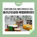 중리동로 이미지