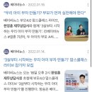 위드미래인 | 강남 재무상담 밸류마크 위드지점 방문한 후기