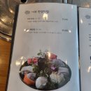 어부회직판장