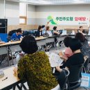 선부1동 주민센터 이미지