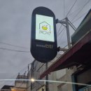 집밥밥집 | [부산대 밥집] 집밥 스타일 제육볶음 한상, 인안 후기 🍚