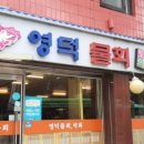 팀유짐 영등포점 이미지