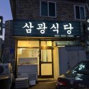 춘천소방서(효자119안전센터) 이미지