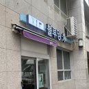 협성블루밍 | 광안리미용실 블루밍수에서 천연 약재로 손상없이 매직한 후기