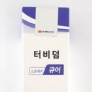 늘픔약국 이미지