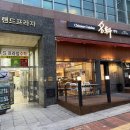 센트럴타운로100번길 이미지