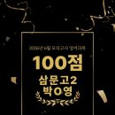 이앤케이학원