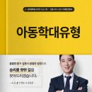법률사무소로뎀이세준변호사
