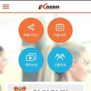 원대휴랜드 이미지