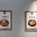신선한점