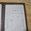 림스치킨(한양점) 이미지