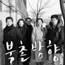 북촌 방향 이미지