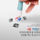 용인대 우리태권도장 이미지