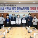 ㈜예담산업 이미지