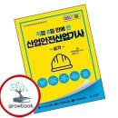 포도북스