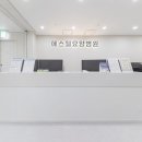에스웰요양병원 이미지