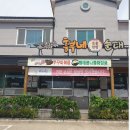 흥부네토종한방순대 | 한국인의밥상 예천 용궁순대 21년 막창순대 양옥자 맛집 노포 현지 맛집 / 흥부네토종한방순대