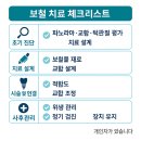 경희소중한의원 | &#39;보철과 전문의&#39;를 찾아야 하는 이유 - 내 소중한 치아, 신중히 선택합니다.