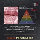 명품한우뒷고기