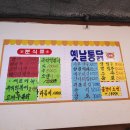 영아네분식 이미지