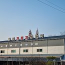 송촌길79번길 이미지