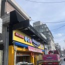광어야 | 시흥사거리 맛집, 스끼다시에 진심인 광어야왜우럭 후기