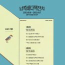바다잔치 네이버블로그