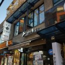 띵동김밥 - 대덕구 비래동로15번길 2 | 띵동김밥