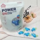 보화세탁 | 해피홈 파워캡슐 세탁세제 세가지 기능을 한번에 간편하게 빨래 끝~