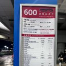 버스정류소_중문관광단지입구 이미지