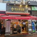 백나예김밥 - 성남시 분당구 서현로180번길 20 | 성남 분당에서 유명한 [백나예김밥] 돈가스·매콤제육·왕새우·쫄면 후기