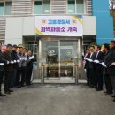 남양파출소 노컷뉴스
