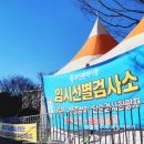 옛해운대역 광장 이미지