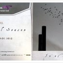 유키구라모토 피아노 연주회 이미지