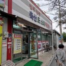 도로명미표시 다이닝코드