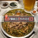 제비집(시지점) 이미지